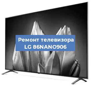 Замена HDMI на телевизоре LG 86NANO906 в Санкт-Петербурге